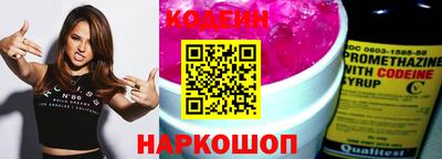 кокс Железногорск