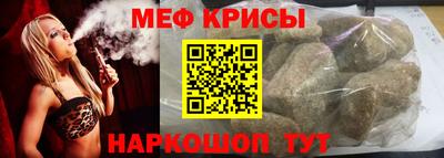 метамфетамин Ефремов