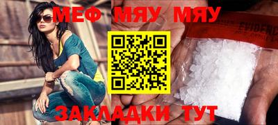 метамфетамин Ефремов