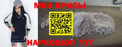 прущий лед Железноводск