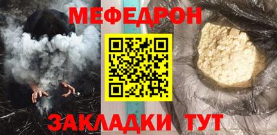 кокс Железногорск