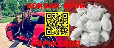 метамфетамин Ефремов