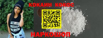 прущий лед Железноводск