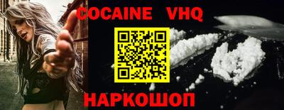 прущий лед Железноводск