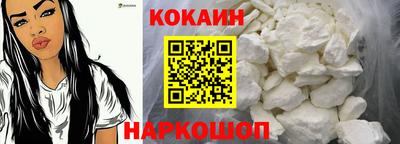кокс Железногорск
