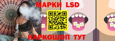 прущий лед Железноводск