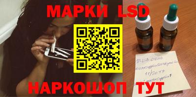 прущий лед Железноводск