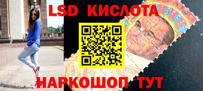 метамфетамин Ефремов