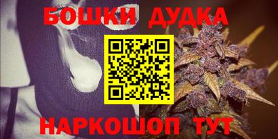 метамфетамин Ефремов