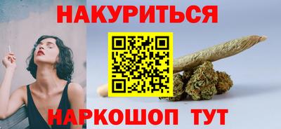 прущий лед Железноводск