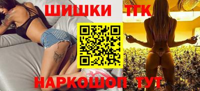прущий лед Железноводск