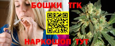 метамфетамин Ефремов
