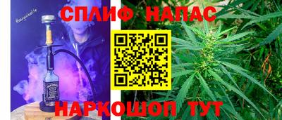 прущий лед Железноводск
