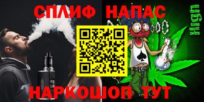 прущий лед Железноводск