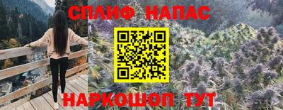 кокс Железногорск