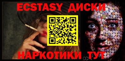 прущий лед Железноводск