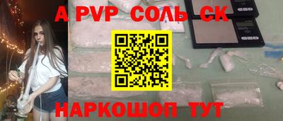 кокс Железногорск