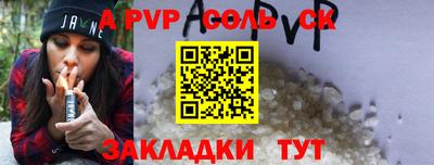 метамфетамин Ефремов