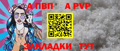 метамфетамин Ефремов