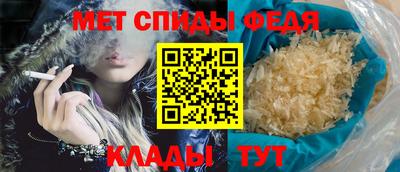 метамфетамин Ефремов