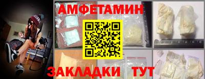 прущий лед Железноводск