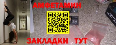 кокс Железногорск