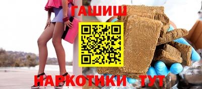 кокс Железногорск