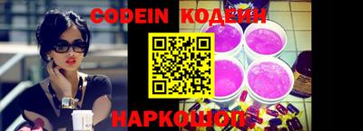 прущий лед Железноводск