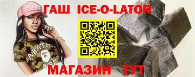 метамфетамин Ефремов
