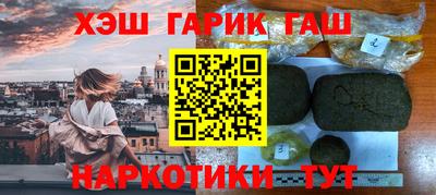 кокс Железногорск