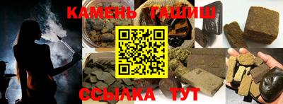 прущий лед Железноводск