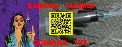 прущий лед Железноводск
