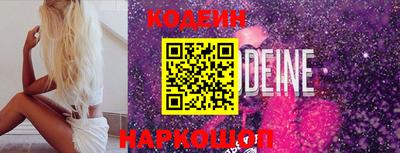 кокс Железногорск