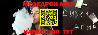 кокс Железногорск