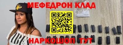 прущий лед Железноводск