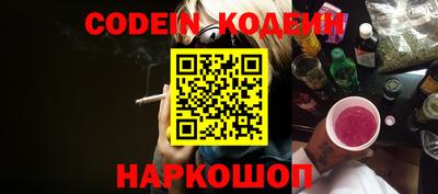 кокс Железногорск