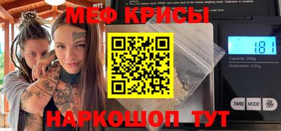 кокс Железногорск