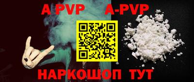 кокс Железногорск