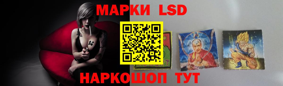 Волжск  Лсд 25 экстази ecstasy  Вход с VPN 