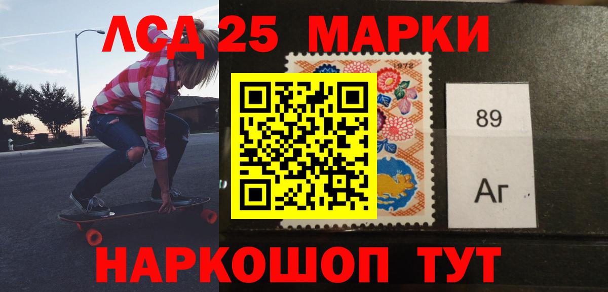 Лсд 25 экстази кислота Волжск